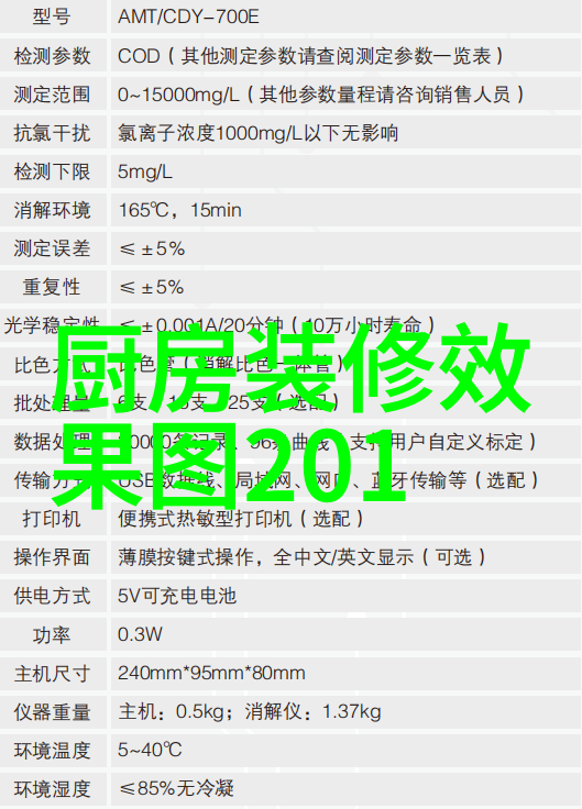 隔膜真空泵之谜它是如何在极低压环境中工作的