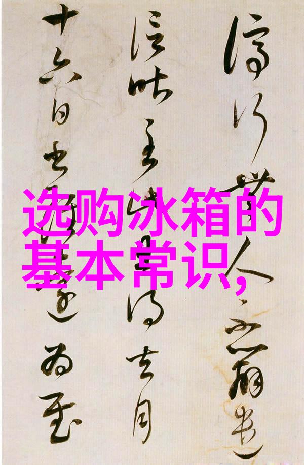 热传导的奥秘何在