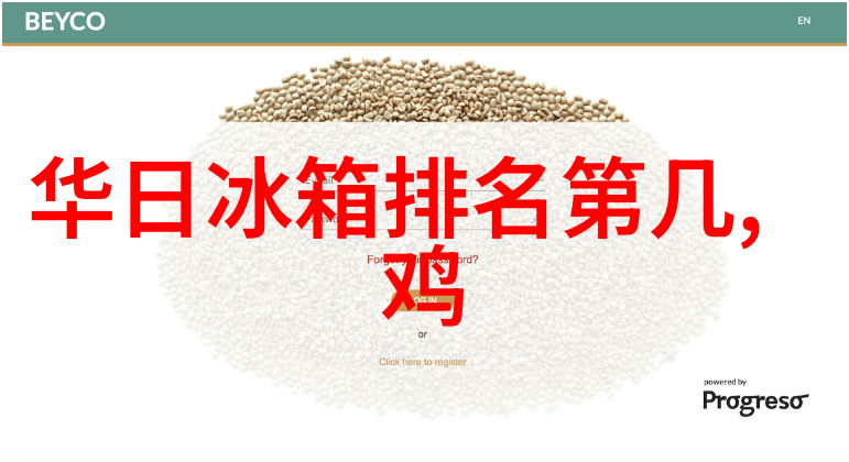 暴能特区超能力者与隐秘的力量