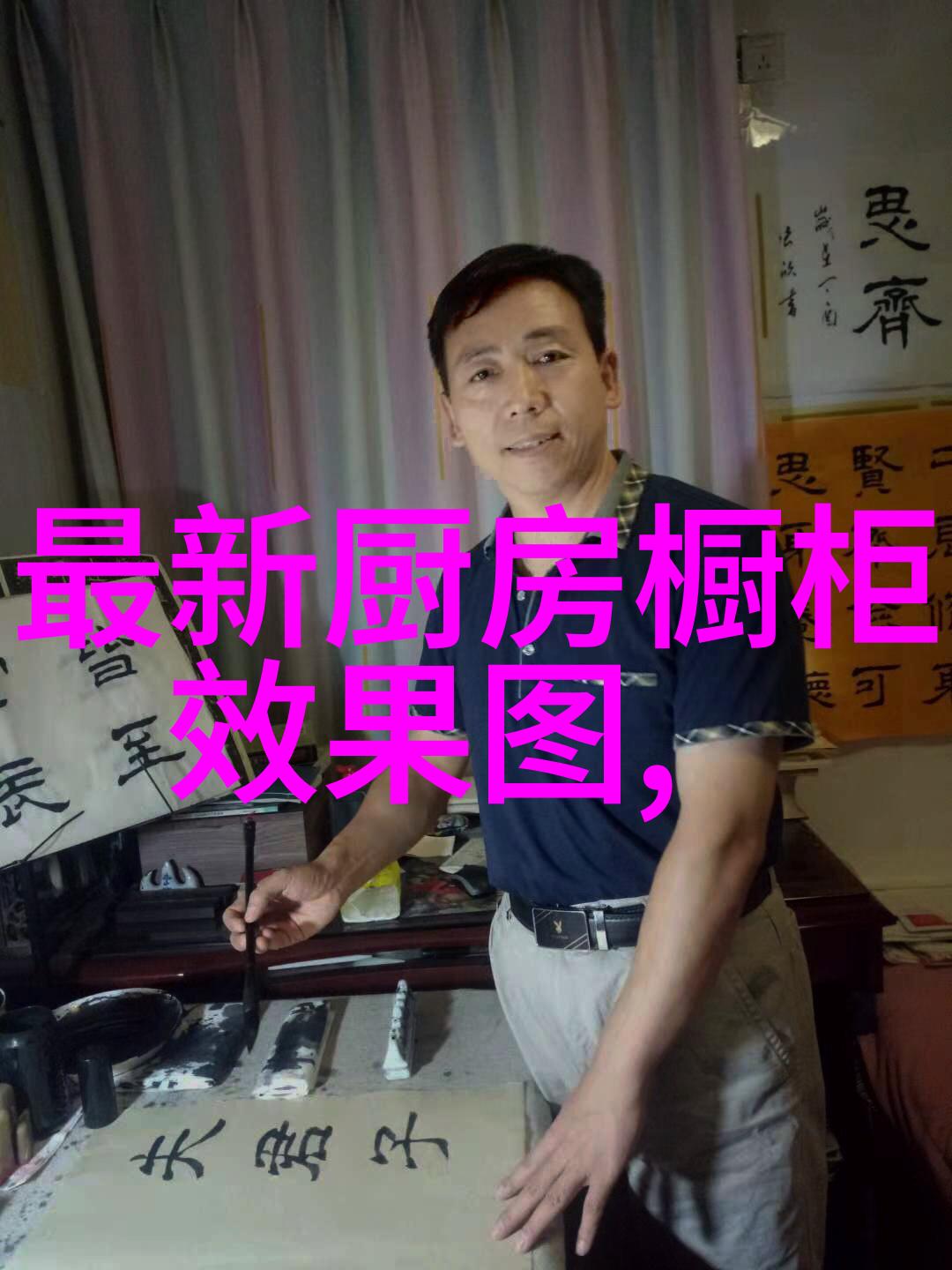 厨房现代装修风格图片集厨房设计新趋势
