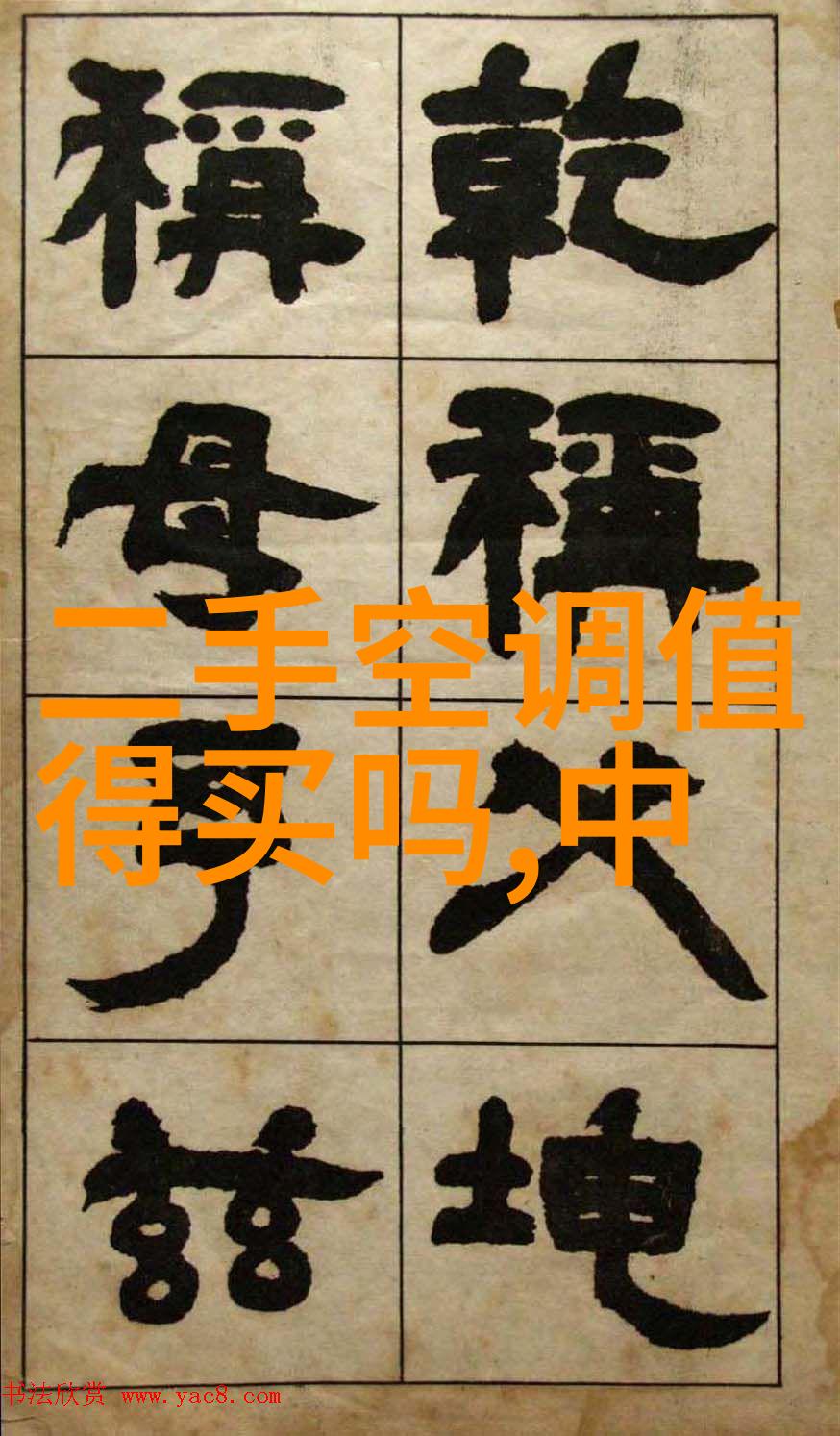 高效分离技术探索层析柱在化学分析中的应用
