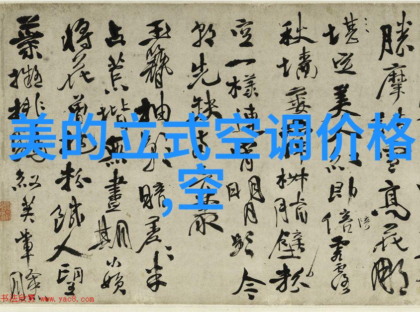 互联网安全-揭秘18款禁用软件葫芦娃如何让孩子们远离隐私泄露