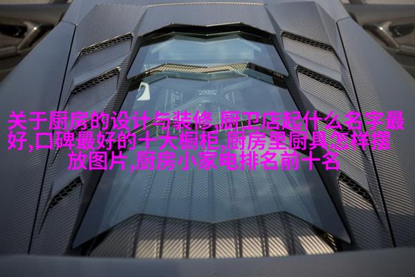 LED灯光系统