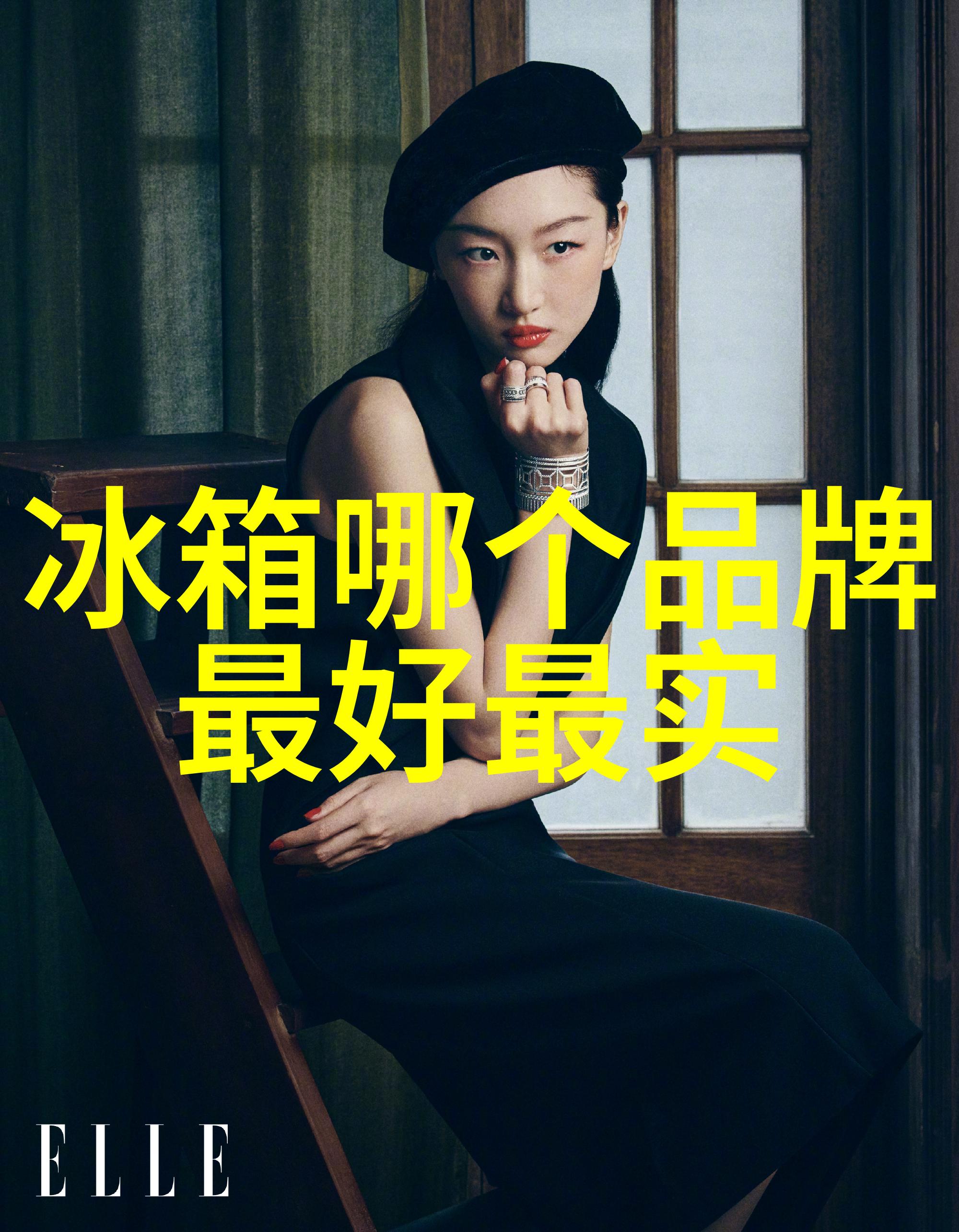 机械之心干洗机的故事