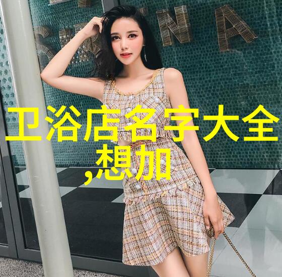 冰封的时光家用小冰箱的诗意沉默