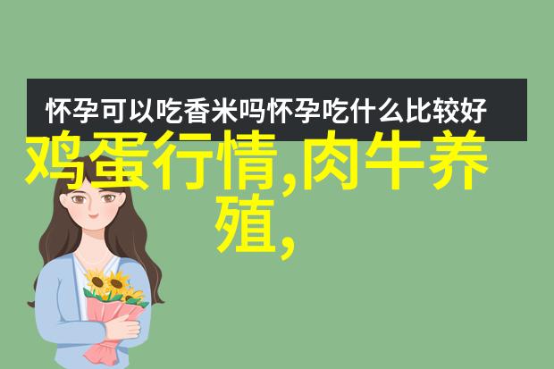 美的空调安装指导手册让您轻松掌握家用空调安装步骤