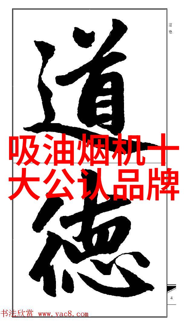 空调制热突然停机揭秘常见故障与维修小贴士