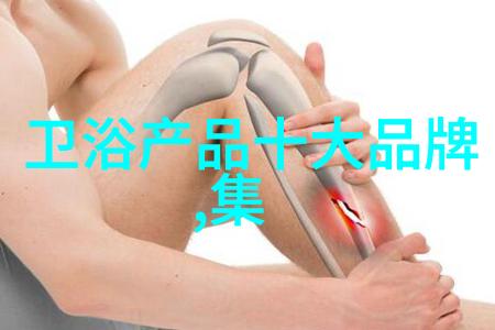 空调安装与维护保证家居舒适度的关键步骤