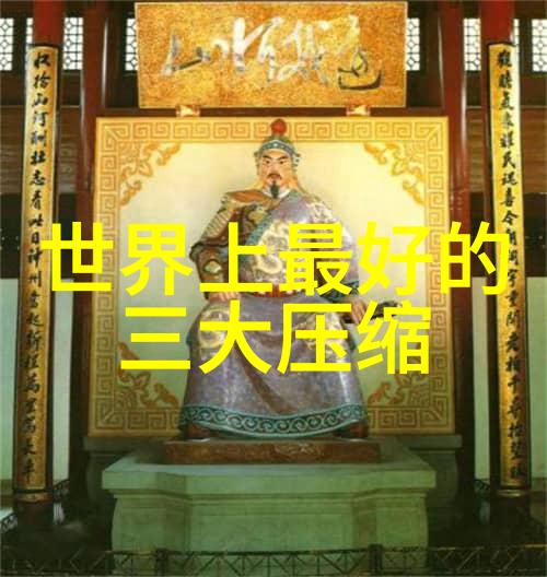 续航与速度并重如何选择适合自己需求的2022年高性能手机