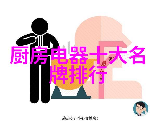 空调工作原理示意图我来解析一下这个夏天必备的神器是怎么运作的