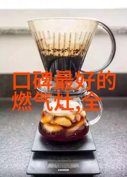 海尔冰箱多少钱一台我朋友说海尔新款冰箱买回去的价格还不错你要不要考虑一下