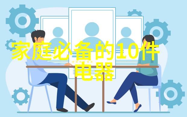 好太太吸油烟机售后维修电话我家的好帮手一站式解决吸油烟机问题的神奇电话号码