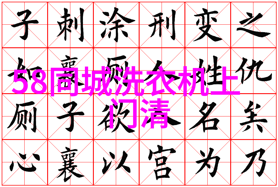 家电购物指南-选择合适冰箱冷冻能力的简单窍门