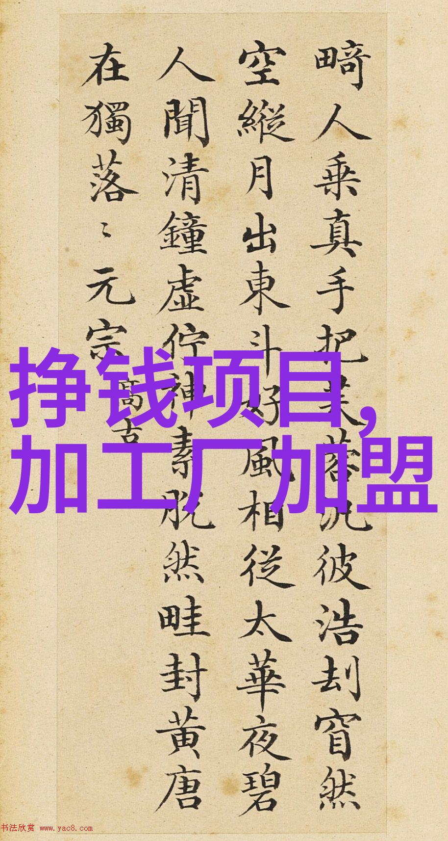 压滤机究竟是什么样的设备它是如何在我们的生活中发挥作用的
