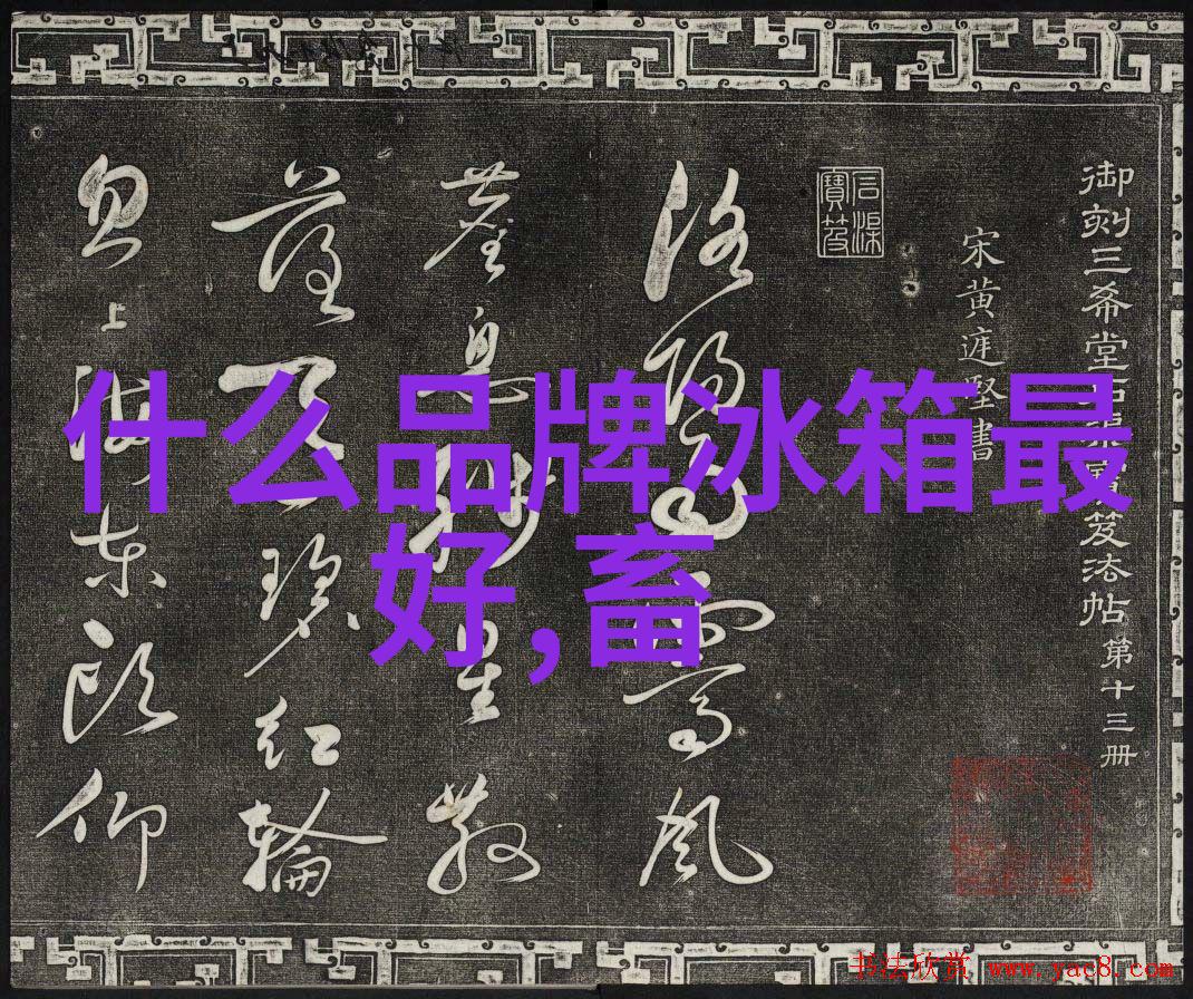 这个夏天我的空调总是启动但不吹风是什么缘故呢