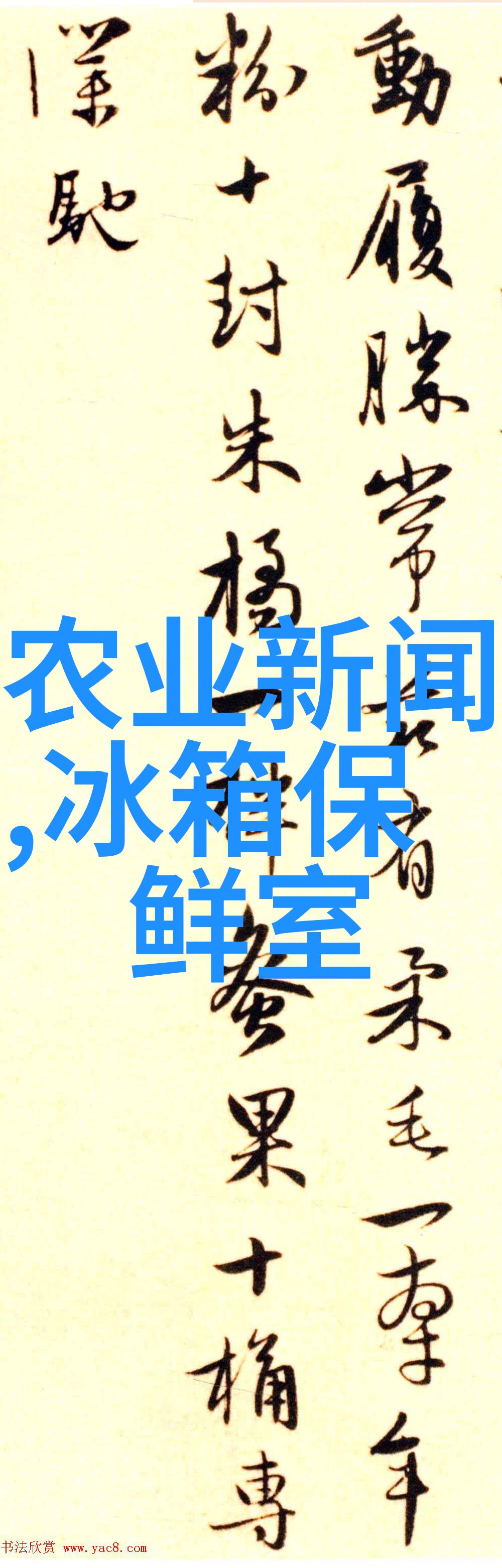 医用反渗透水处理设备高效脱盐系统
