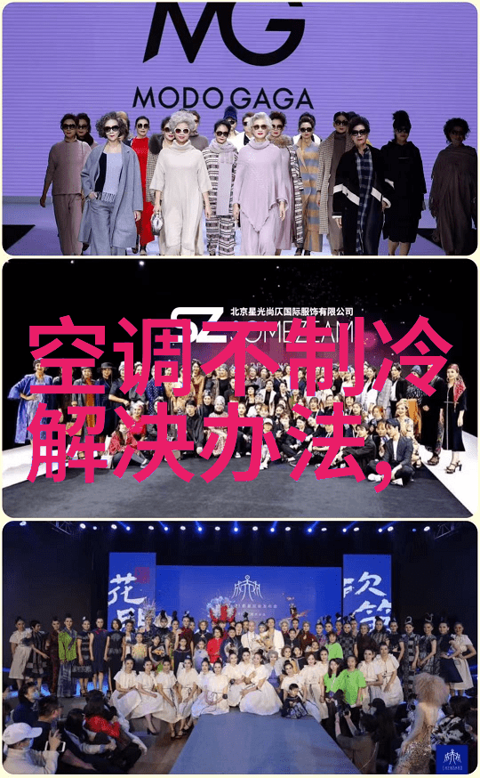 智能家电组合壁挂洗衣机与冰箱的高效共存生活方式