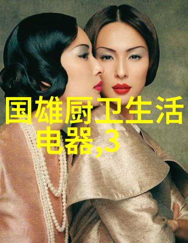 空调的秘密模式从噢冷到热的惊喜变换