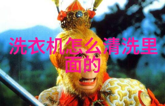 如何使用海尔冰箱的温度调节功能以优化空调效果