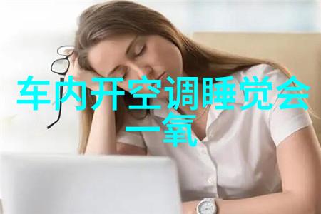 实验室常用设备全览从微量分析仪到冷却镜头探索科学研究的必备工具