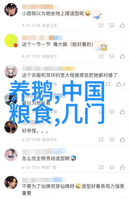 厨房卫生间整体改造方案提高实用性和舒适度