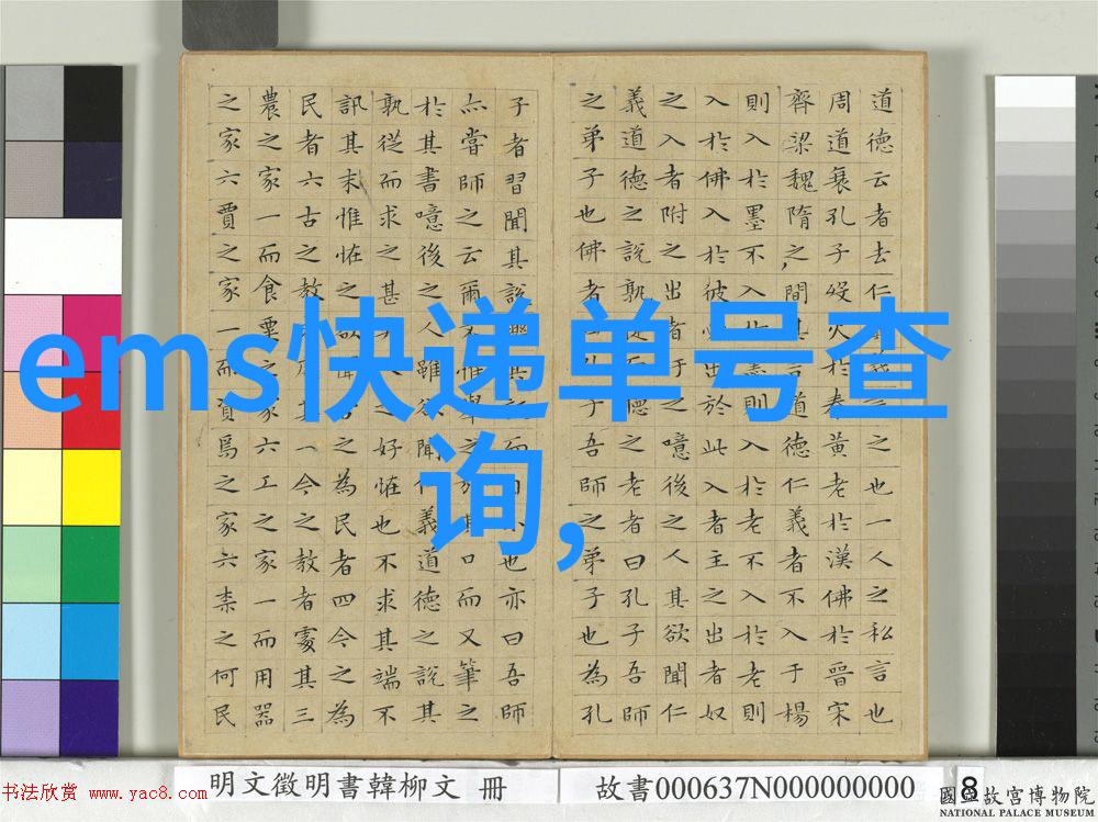 蒸汽之源探秘电热的双重奇迹