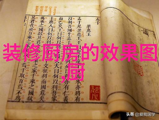 化工设备机械基础第四版-深入解析新一代化工设备机械技术第四版新内容概览