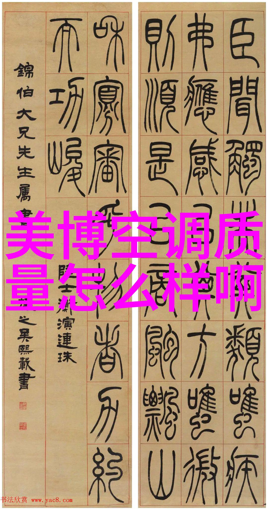 用心筑梦轻松找回家的味道Chinese Decoration Network故事分享