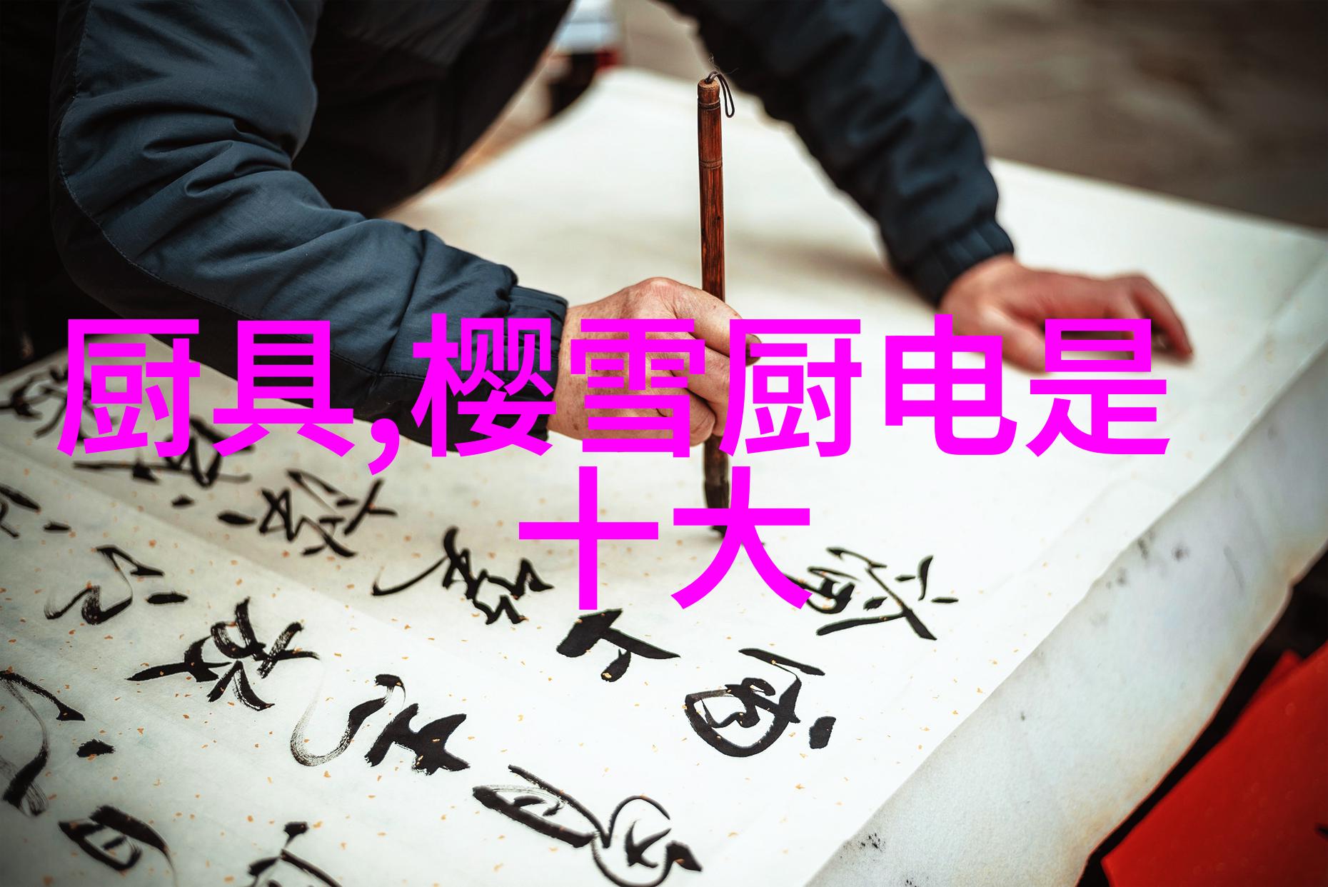家用烘干机之谜衣物消失的秘密
