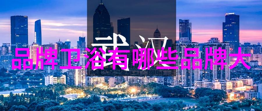 环保节能小型冷藏机与洗衣机的智能家电组合方案