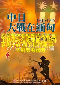 三房两厅别墅