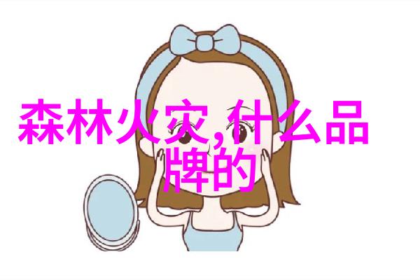 水天一色小天鹅的洗衣秘密