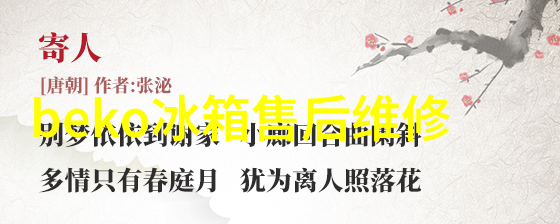 重生之铁血战将我的征途在星际边境