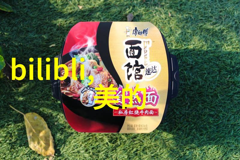 什么是影响搪瓷反应釜搅拌效率的关键因素之一