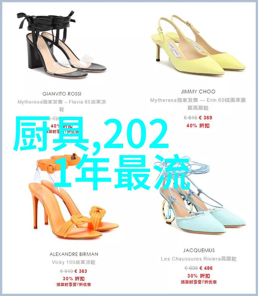制造业的未来智能化与可持续发展的新篇章
