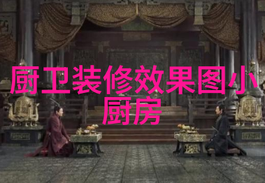 固定流化床反应器化学变化的舞台