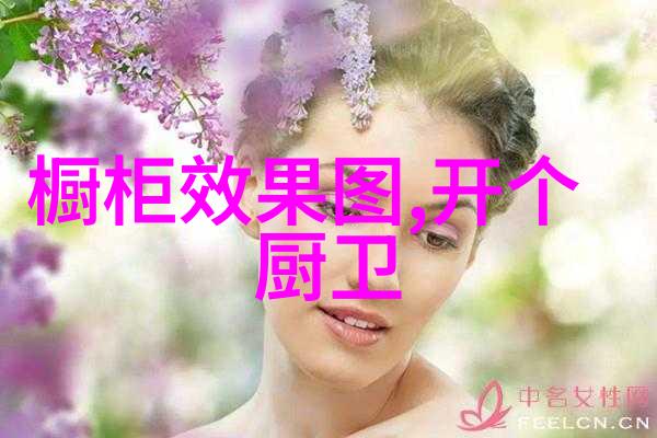 水质检测标准揭秘多少PPM值可直接饮用