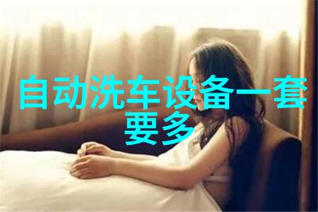 不锈钢加工生产厂家精密制造的守护者