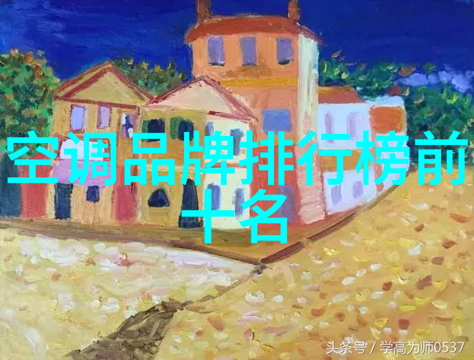 冷冻与幻觉分析高温下空调为什么难以提供足够的暖气