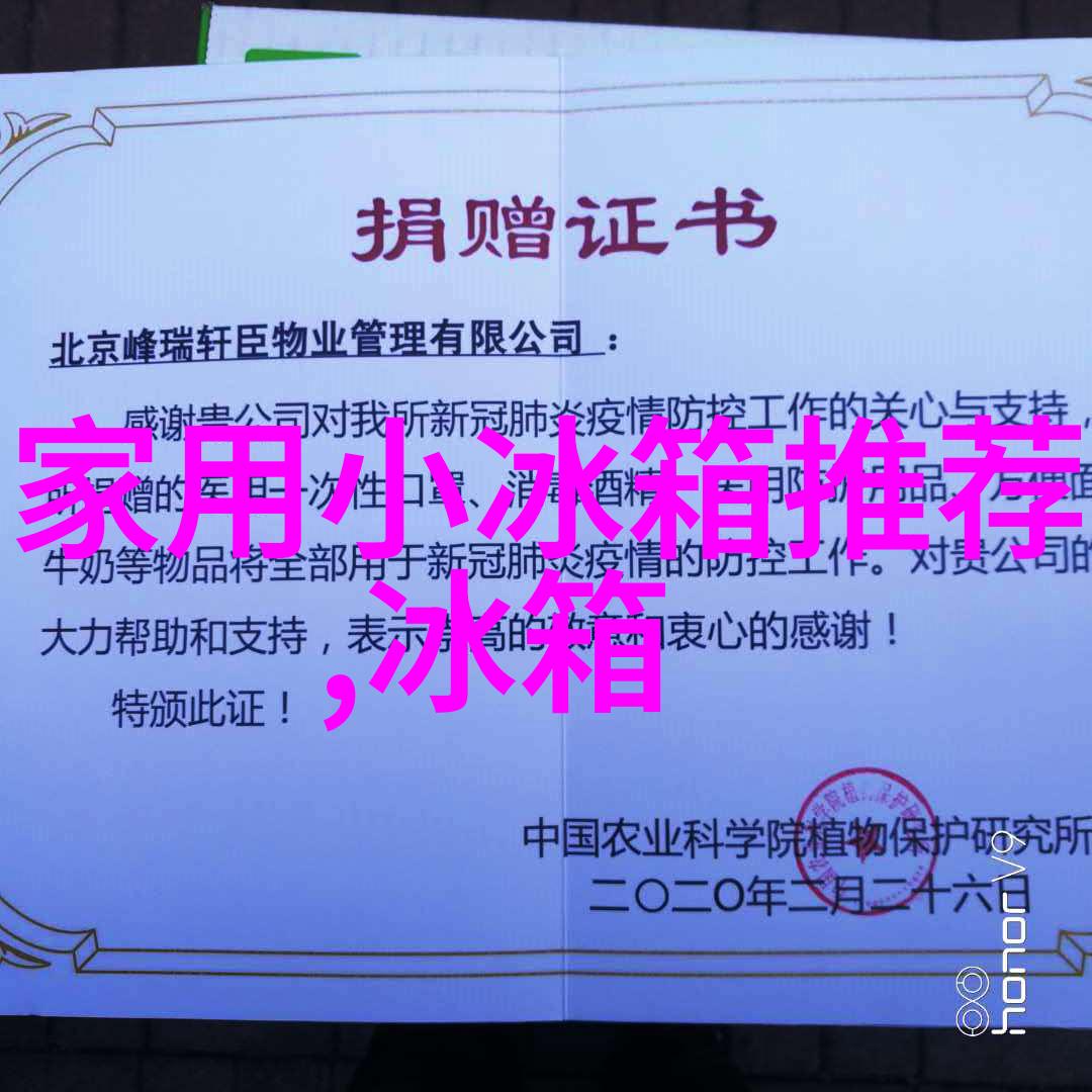 烧结多孔砖-空心之美烧结多孔砖的独特魅力与应用探究