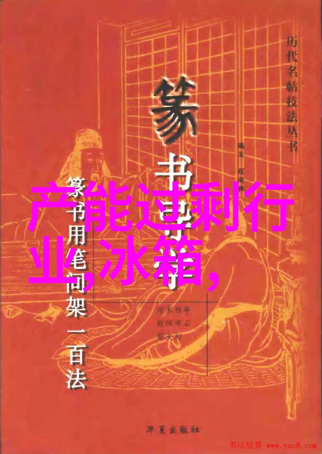 工业脱水机蒸汽之泪的重聚