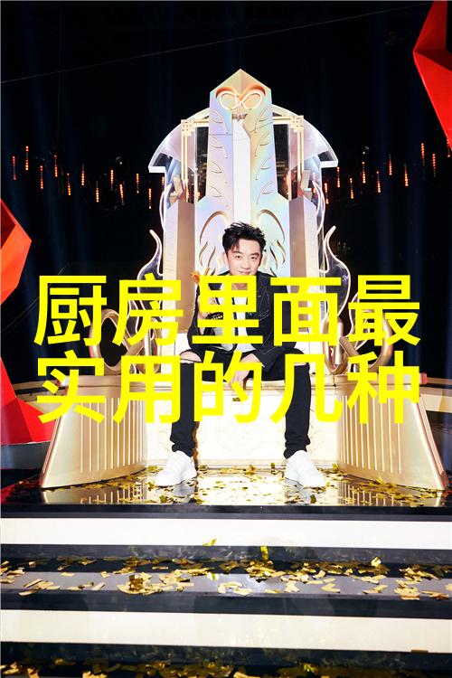 实验室安全第一适当长度的温度计在反应釜中的作用