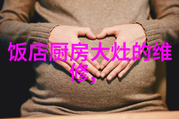 厨房简易装修指南轻松提升空间风格