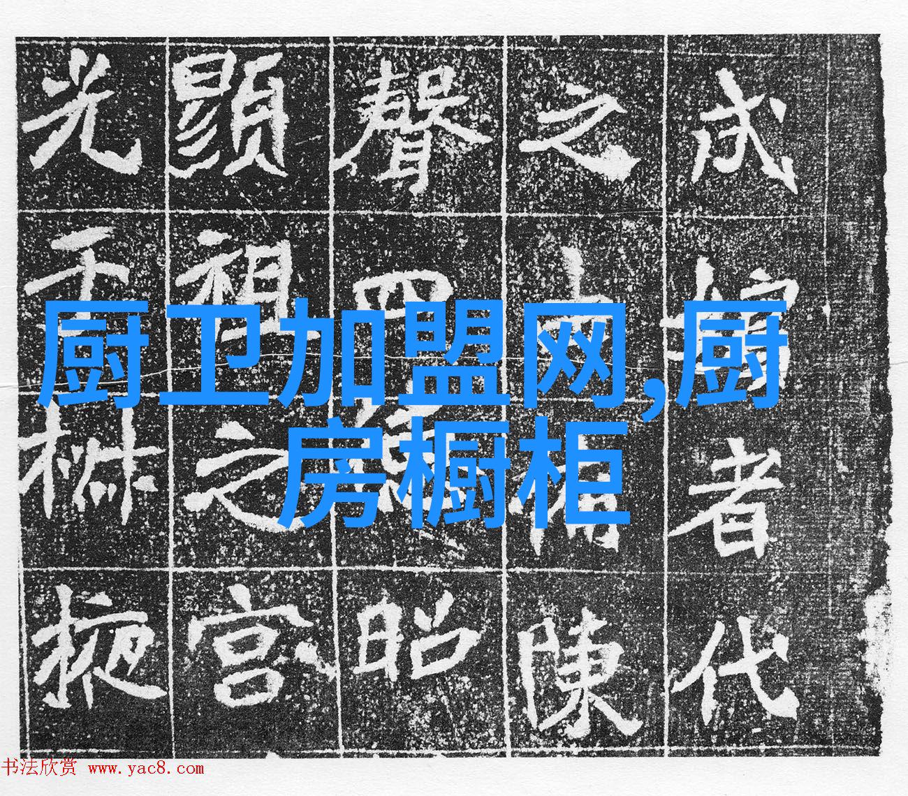化工管件我的工作伙伴守护安全共创效益
