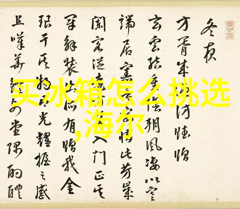 科技奇迹-激发未来超级计算机的威力与应用