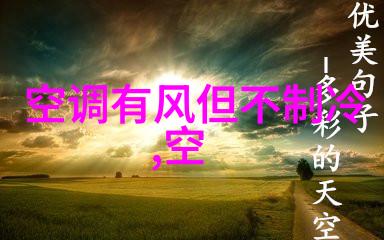 纯化水系统验证方案实施指南