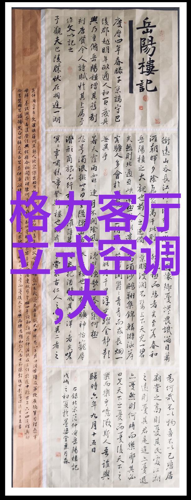 蒸馏塔-清澈纯净的液态宝藏揭秘蒸馏技术与应用