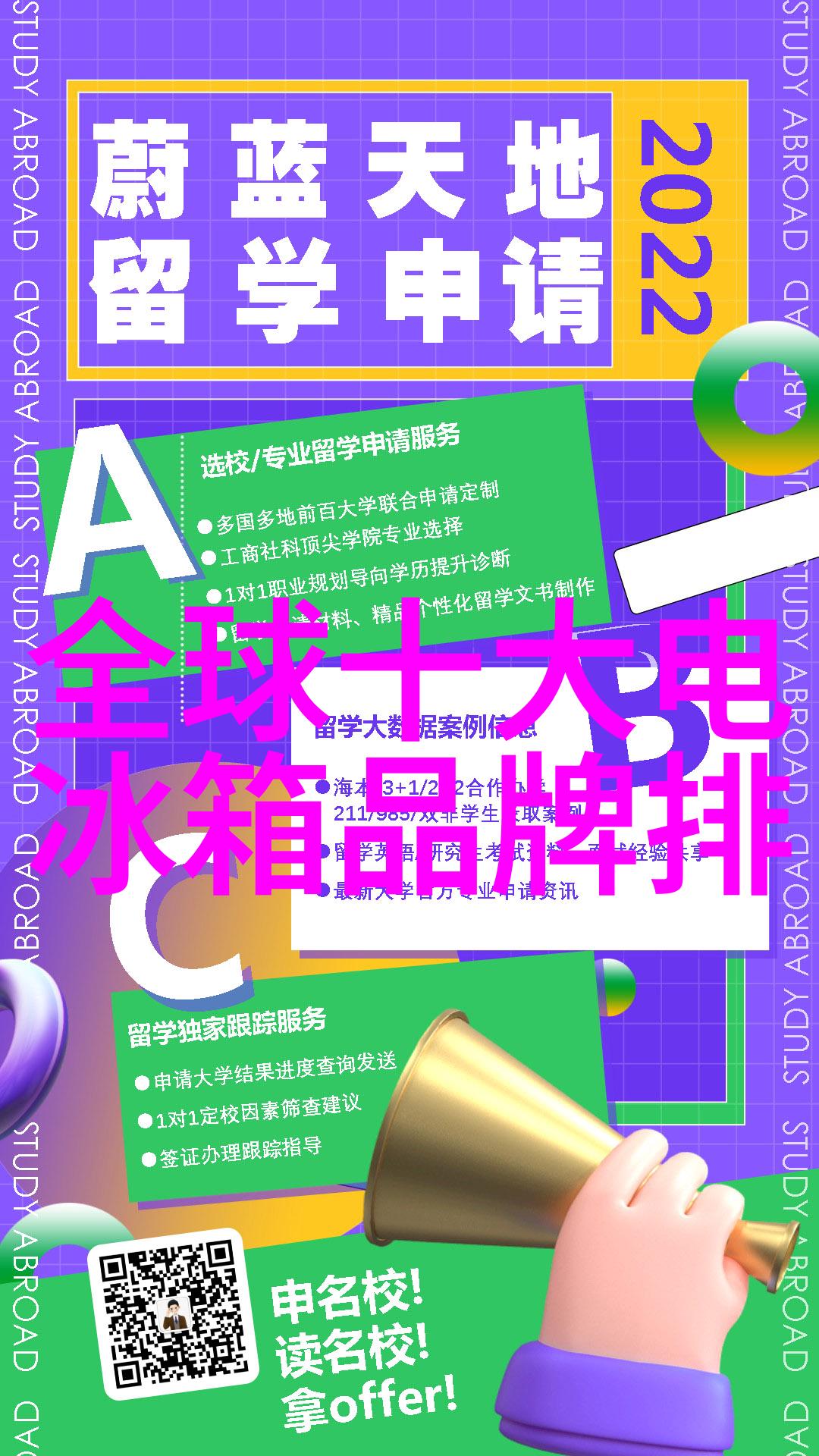 空调维修价格明细价目表我来告诉你这份单子上的每一笔钱是怎么算的
