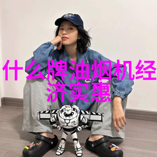 家用烘干机智能能源效率高性能便捷