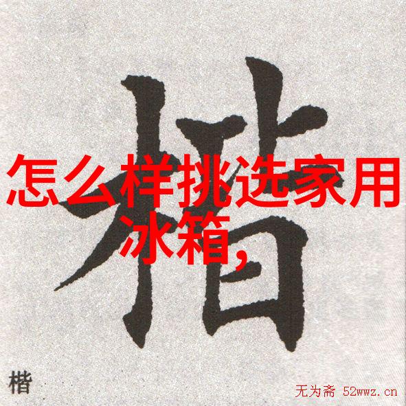 绿色建造新标准移动式泥石分离机的环境友好性